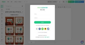 디자인 플랫폼 ‘미리캔버스’ 프로덕트 분석. 미리캔버스 소개 | by Jiyu Han | SaaS Design Archive | Medium 디자인 플랫폼... 