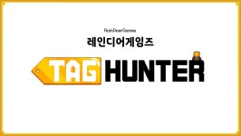 RPG, 레인디어게임즈 팀 | by 김유리 | ECONOVATION | Medium [2021... SUMMER DEV] 찾아내고 맞바꾸는 스토리텔링 RPG, 레인디어게임즈 팀