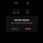 Jetpack Compose 로 커스텀 다이얼로그 만들기. 명령형 기반 뷰... Team Rocket | Medium Jetpack Compose 로 커스텀 다이얼로그 만들기