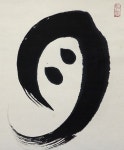 Moonlight Sesshin. in a therapist’s office | by Sarah Mohan | Literally Literary | Medium Moonlight Sesshin