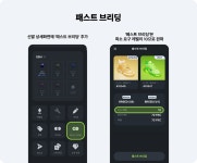 패스트 브리딩 및 편의성 기능 업데이트 안내. 안녕하세요... by SNKRZ | Aug, 2023 | Medium 패스트 브리딩 및 편의성 기능 업데이트 안내