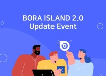 꽃단장by보라 | 새롭게 단장한 BORA ISLAND에 놀러오세요! | by BORA | BORA | Medium 새롭게 단장한 BORA ISLAND에 놀러오세요!