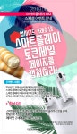 스마트플레이 IEO 이벤트!. 스마트플레이(Smart Play)가 UPXIDE 거래소에서… | by 스마트 플레이 코리아 | Medium 스마트플레이 IEO... 