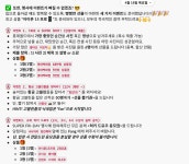 슈퍼센트 슈퍼 프라이데이 | 슈퍼센트(주)의 비즈니스 뉴스 | 슈퍼센트(주) | 잡플래닛