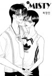 MISTY (미스티) 1회 - 리디북스MISTY (미스티) 1회