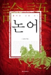인문/자기계발 세트 - 리디북스 인문/자기계발 세트