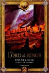 반지의 제왕 5 (왕의 귀환 1) (THE LORD OF THE RINGS) - 리디북스 반지의 제왕 5 (왕의 귀환 1)