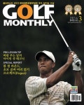 Golf Monthly 2014년 3월호 (월간) (월간 골프먼스리코리아 2014년 3월호) - 리디북스Golf Monthly 2014년 3월호 (월간)