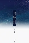 오, 마이 필리 (Oh, My Feelie) - 리디북스 오, 마이 필리 (Oh, My Feelie)