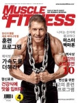 MUSCLE & FITNESS 2015년 4월호 (월간) - 리디북스 MUSCLE & FITNESS 2015년 4월호 (월간)