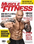 MUSCLE & FITNESS 2015년 12월호 (월간) - 리디북스 MUSCLE & FITNESS 2015년 12월호 (월간)