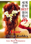 빨간머리 앤 Anne of Green Gables (세계 문학 BEST 영어 원서 132)... of Green Gables (세계 문학 BEST 영어 원서 132) - 원어민 음성 낭독!