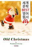 올드 크리스마스 (Old Christmas) : 세계 문학 BEST 영어 원서 429 - 원어민 음성 낭독! - 리디북스 올드 크리스마스 (Old Christmas)... 