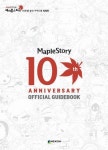 메이플스토리 공식 가이드북 10주년 특별판 - 리디북스메이플스토리 공식 가이드북 10주년 특별판