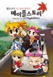 오프라인 RPG 시즌2 - 1화 - 리디북스 오프라인 RPG 시즌2 - 1화