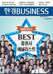한경 BUSINESS 944호 (주간) (주간 한경 비즈니스 944호 (2014.1.8)) - 리디북스 한경 BUSINESS 944호 (주간)