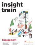INSIGHT TRAIN  vol. 2 (인사이트 트레인 vol. 2) - 리디북스INSIGHT TRAIN  vol. 2