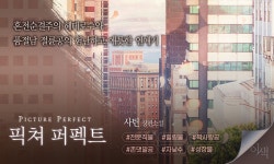 픽쳐 퍼펙트(Picture Perfect) - BL 소설 e북 - 리디 픽쳐 퍼펙트(Picture Perfect)