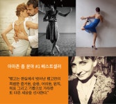 정열의 꽃, 탱고 - 에세이/시 - 전자책 - 리디 정열의 꽃, 탱고