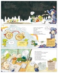 돼지학교 수학4권 - 어린이/청소년 - 전자책 - 리디 돼지학교 수학4권