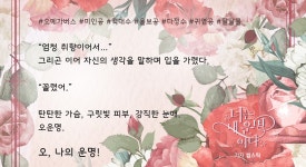 너는 내 운명이다 - BL 소설 e북 - 리디 너는 내 운명이다