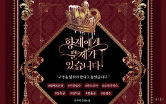황제에게 문제가 있습니다 - BL 소설 e북 - 리디 황제에게 문제가 있습니다