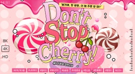 돈스탑남양점 | 돈 스탑 체리!(Don't Stop Cherry!) - BL 소설 e북 - 리디 돈 스탑 체리!(Don't Stop Cherry!)