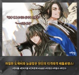 진세의 그물 - BL 소설 e북 - 리디 진세의 그물