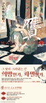 마가이모노 - 만화 e북 - 리디에만 있는 독점 작품! - 만화는 리디 마가이모노 - 리디에만 있는 독점 작품!