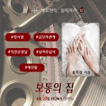 보통의 집 - 로맨스 e북 - 리디 맠다, 최대 90% 할인 중! - 리디 보통의 집 - 리디 맠다, 최대 90% 할인 중!