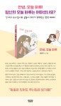 안녕, 오늘 하루 - 에세이/시 - 전자책 - 리디 안녕, 오늘 하루