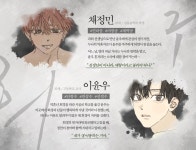 희구 - BL 웹툰 - 리디에만 있는 독점 작품! - 리디 희구 - 리디에만 있는 독점 작품!