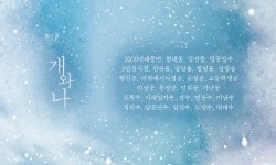 개와 나 - BL 소설 e북 - 리디 개와 나