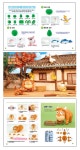 클레이나라 작품만들기교실2-6 - 가정/생활 - 전자책 - 리디 클레이나라 작품만들기교실2-6