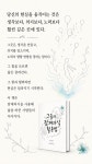 아로뮤&그들의작업실 | 그들의 잠재의식 활용법 - 자기계발 - 전자책 - 리디 그들의 잠재의식 활용법