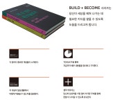 내 손 안의 테크놀로지 - 과학 - 전자책 - 리디 내 손 안의 테크놀로지