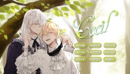세실(Cecil) - BL 소설 e북 - 리디 세실(Cecil)