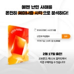 난민과 여성혐오 - 인문/사회/역사 - 전자책 - 리디 난민과 여성혐오