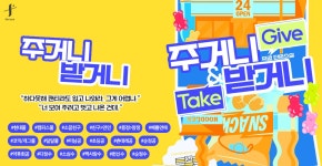 주거니 받거니 - BL 소설 e북 - 리디 주거니 받거니
