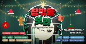 창밖을 보라 - BL 소설 e북 - 리디 창밖을 보라