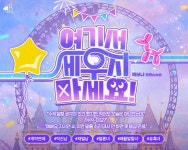 여기서 세우지 마세요! - 로맨스 e북 - 리디에만 있는 독점 작품! - 리디 여기서 세우지 마세요! - 리디에만 있는 독점 작품!