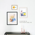 휴일에 내 마음 그리고 기록하기 - 에세이/시 - 전자책 - 리디 휴일에 내 마음 그리고 기록하기