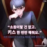 아크라프로펠(ACRA PROPEL) | 아크라(ACCRA) - BL 소설 e북 - 리디 아크라(ACCRA)