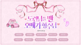 도련님을 밴 오메가 형수님 - BL 소설 e북 - 리디 도련님을 밴 오메가 형수님