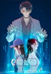 그녀의 변신은 무죄? - 만화 연재 - 만화는 리디 그녀의 변신은 무죄?