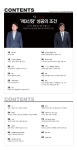 주간조선 2575호 (2019년 09월 23일) - 잡지 - 전자책 - 리디 주간조선 2575호 (2019년 09월 23일)
