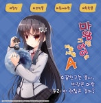마왕인 그 아이와 마을사람A - 라이트노벨 - 리디 마왕인 그 아이와 마을사람A