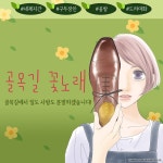 골목길 꽃노래 - 만화 e북 - 만화는 리디 골목길 꽃노래
