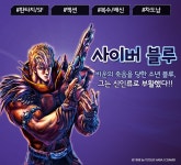 사이버 블루 - 만화 e북 - 만화는 리디 사이버 블루