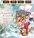 Colori Colore Creare 콜로리 콜로레 크레아레 - 만화 e북 - 만화는 리디 Colori Colore Creare 콜로리 콜로레 크레아레